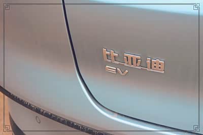 ev 冠军版 610km四驱旗舰型怎么样_优缺点_ahjfjjbjvcy_口碑_汽车之家