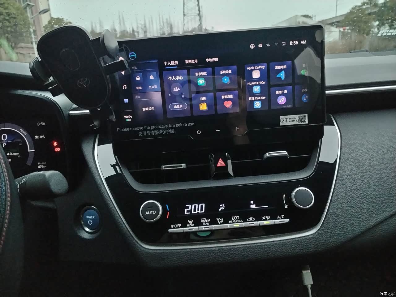 卡罗拉 2023款 1.