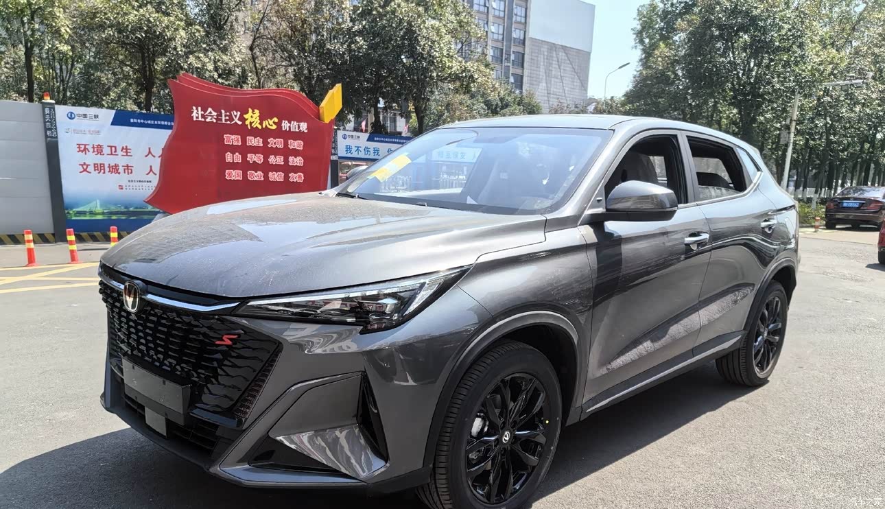 长安x5 plus 2024款 1.