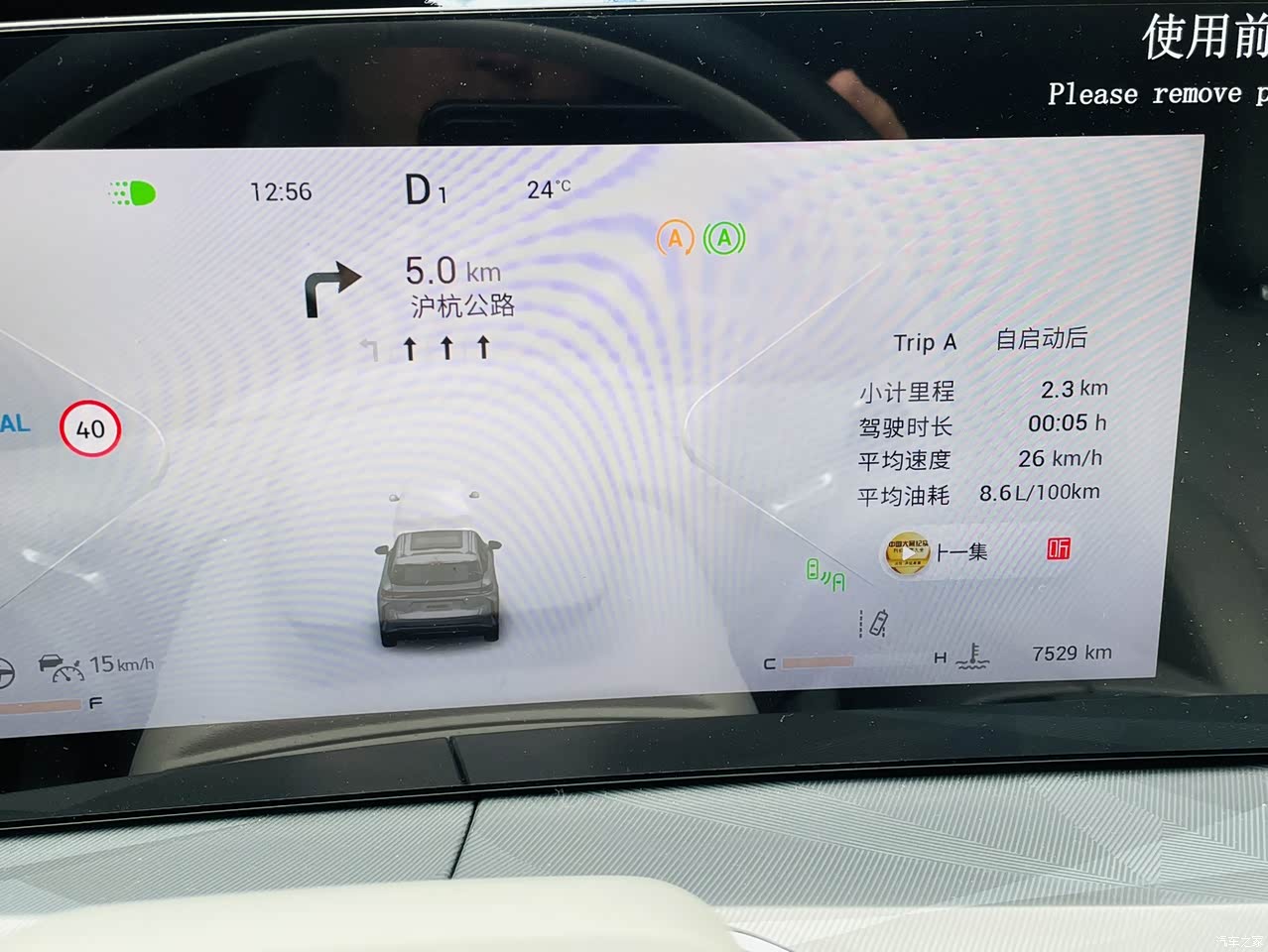 星途瑶光 2023款 400t 四驱奢享版怎么样_优缺点_danny4366_口碑_汽车