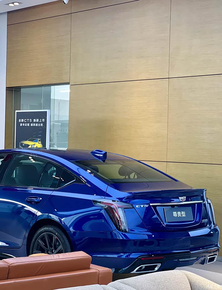 凯迪拉克ct5 2024款 28t 尊贵型怎么样_优缺点_旗包包