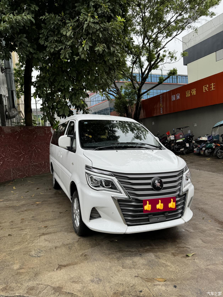 省油小王子,致富好伙伴——菱智m5!