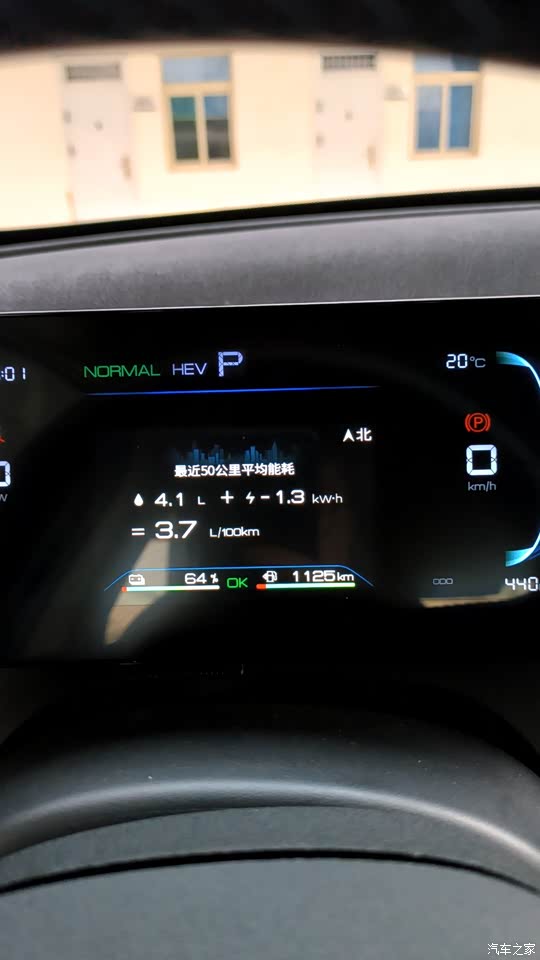 驱逐舰05 2024款 荣耀版 dm-i 55km 豪华型怎么样_优缺点_星如雨7404