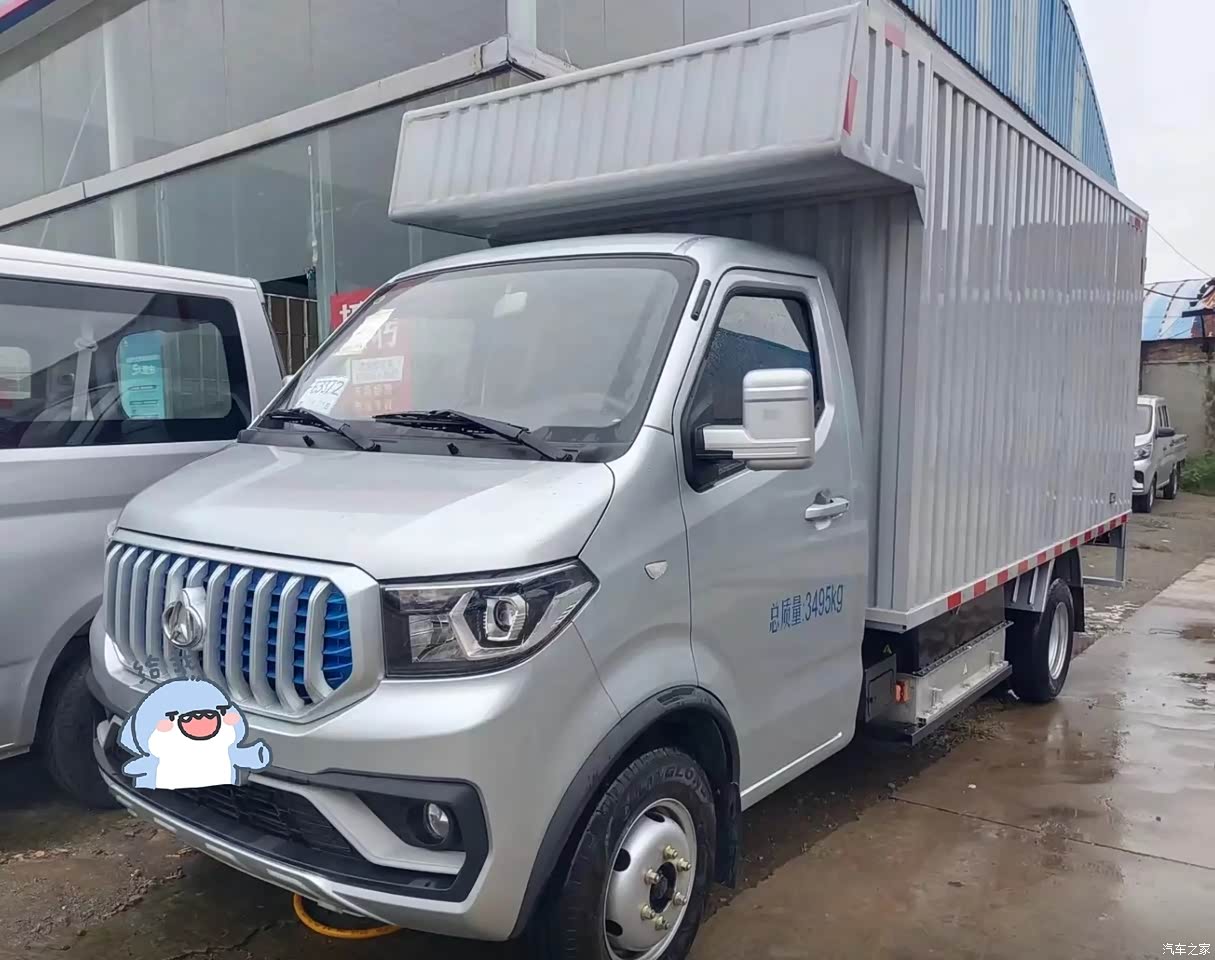 长安神骐t30ev 2024款 3