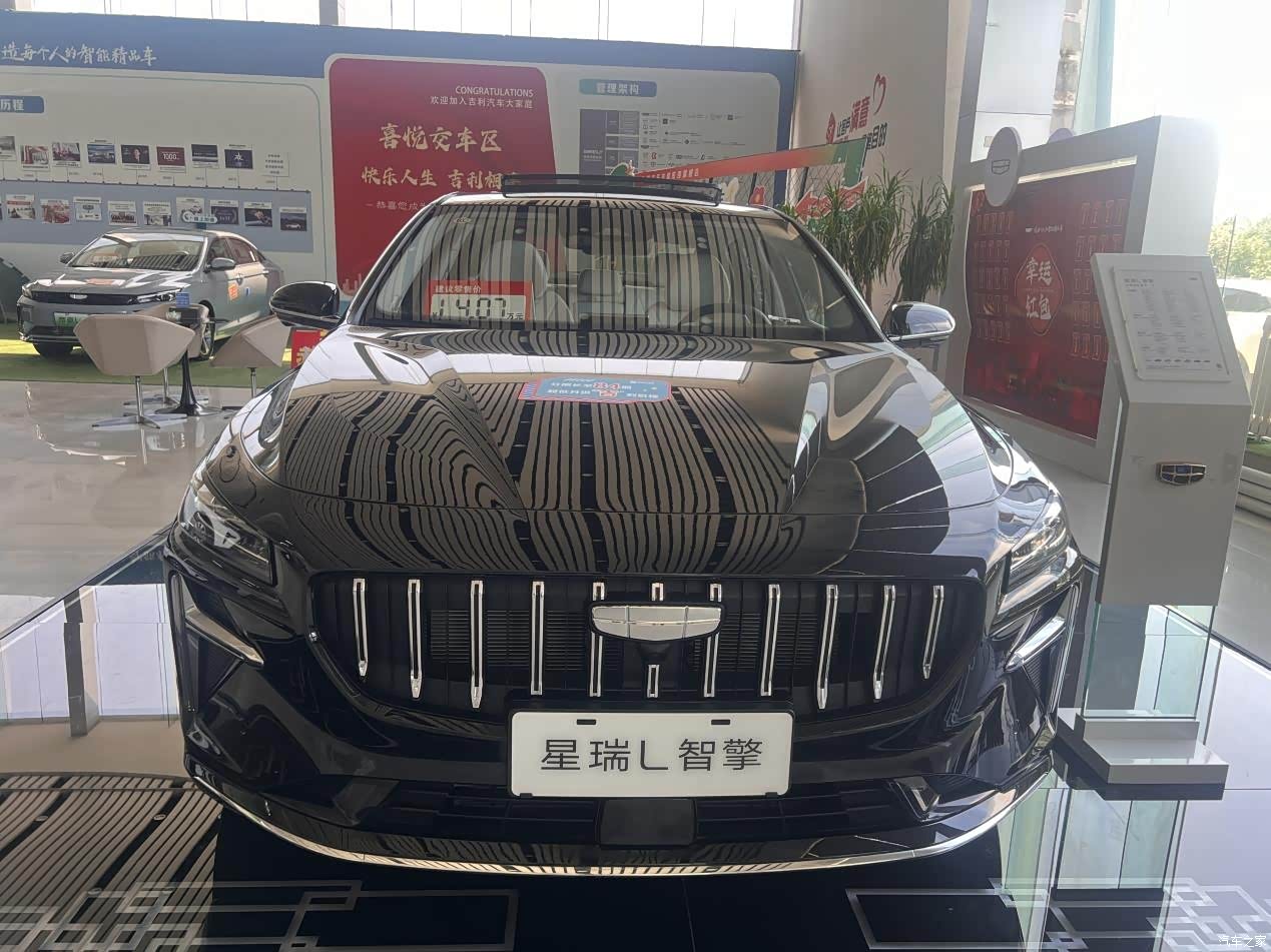 星瑞l 2024款 智擎 1.5td 天宫版