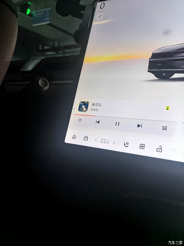 乐道L90装载能力_乐道L90空间表现_乐道l90