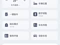 11万的超高性价比：AION i60，可油可电，能耗超低