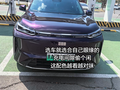 提车就把白色改成紫色，银河M7