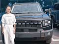 新的大玩具