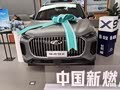 体验试驾瑞虎9x