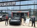启源A06用车感受