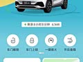 生活搭子，元plus