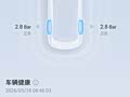 长沙提启源Q05 Pro+，提车环节有点糟心！