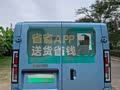 油车换电车，换了这台车。