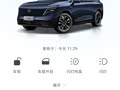 新提日产 NX8
