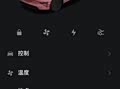 喜提新车 特斯拉model y 非常喜欢
