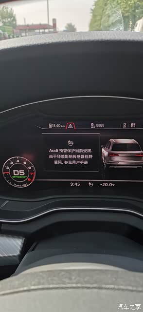 奥迪Q5L