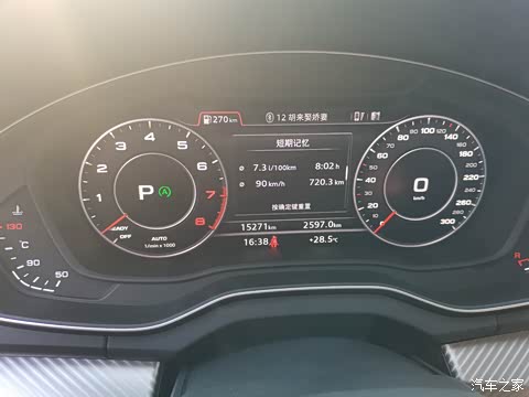 奥迪Q5L