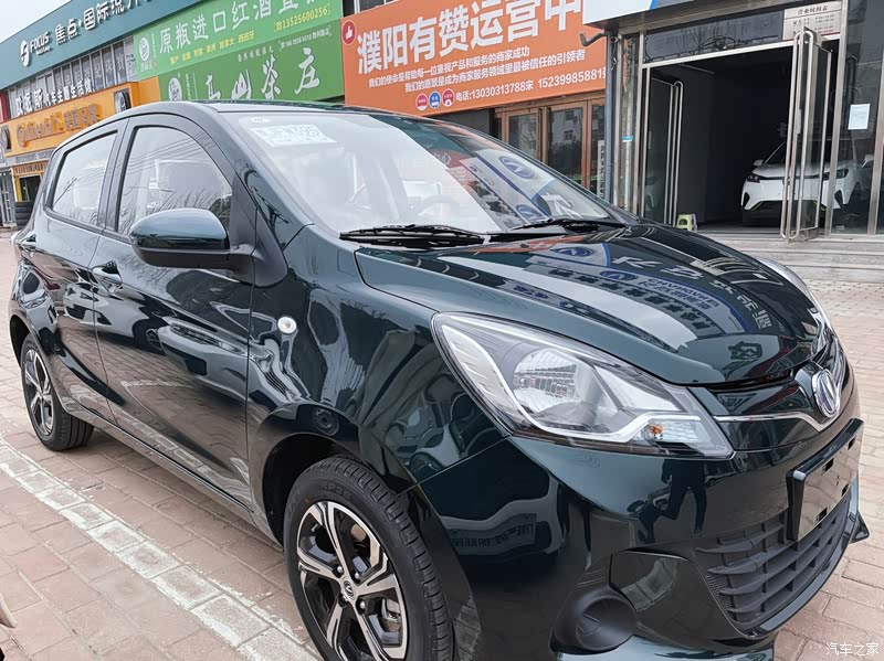 《奔奔e-star国民版墨绿色,今天它来了!》